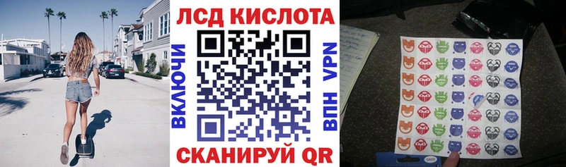 Наркотические марки 1,8мг  Купить закладки  Сибай 