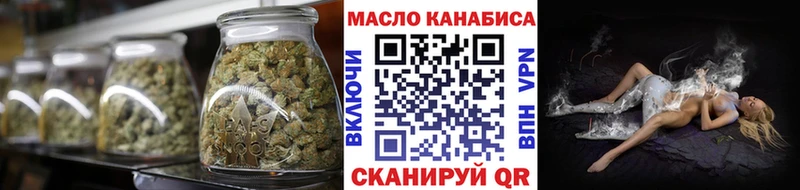 Купить где  Сибай  ТГК вейп с тгк 