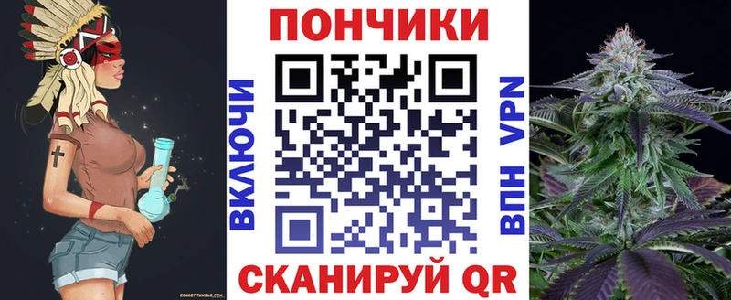 Купить Сибай Марихуана тримм